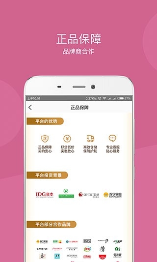 达令家图1