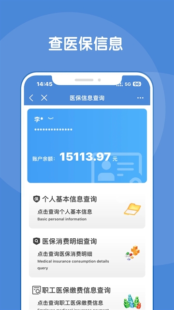 锦州通安装图4
