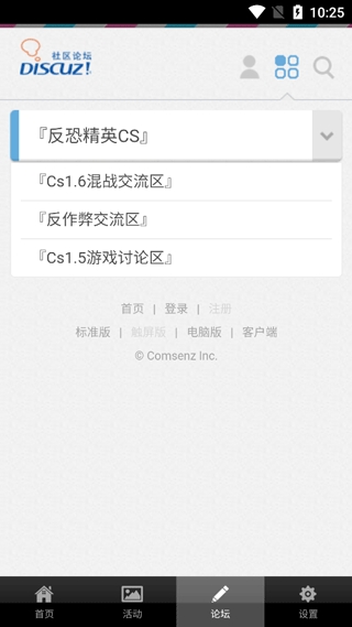 175平台手机版图1