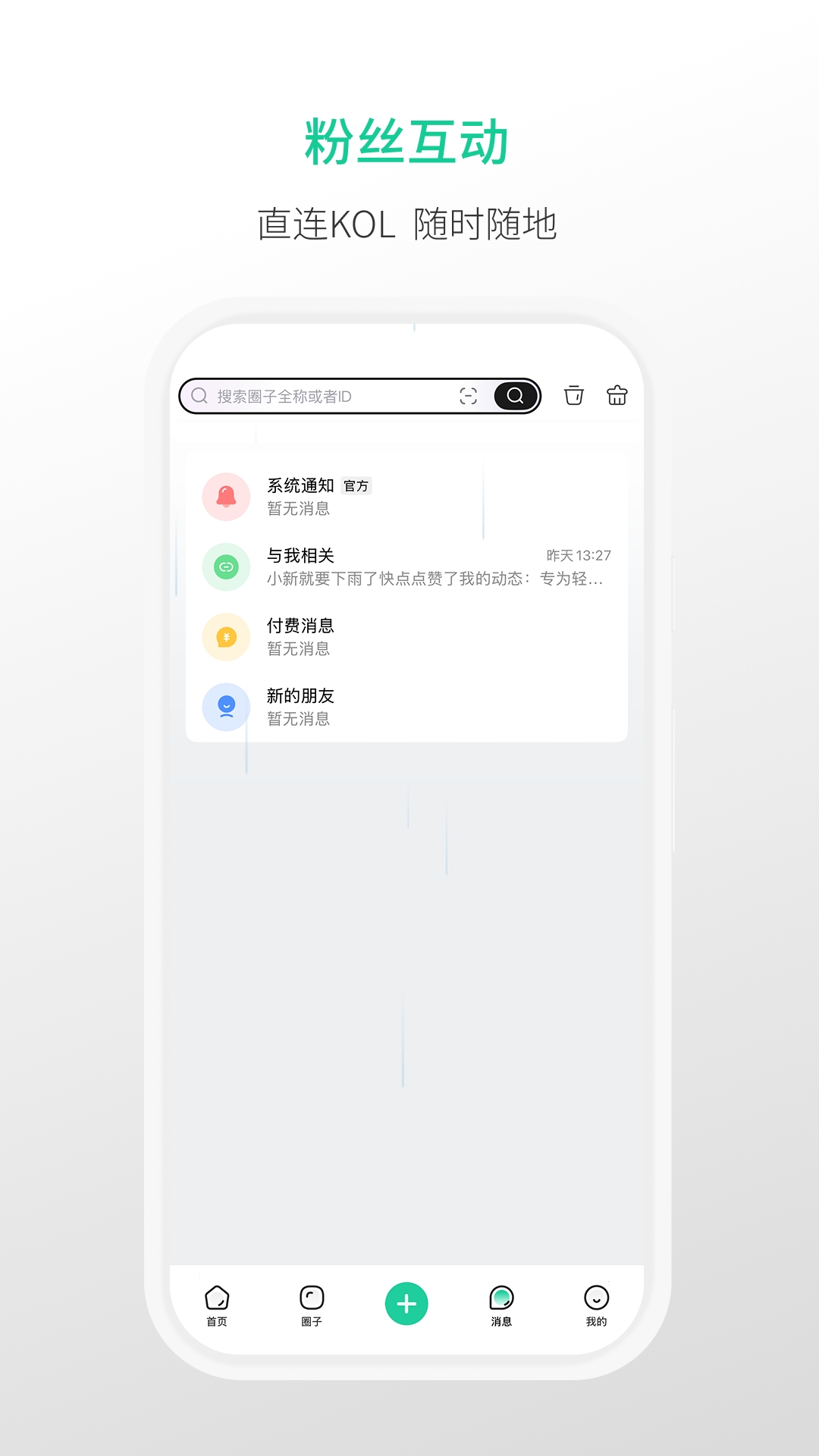 觅小书图2