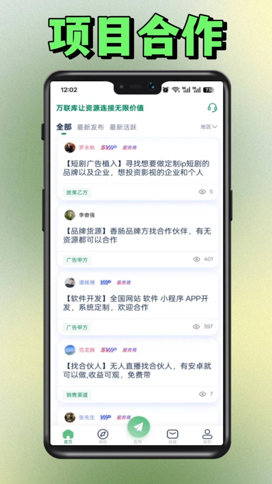 万联库图2