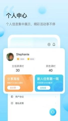 鲸鱼小班最新版图2