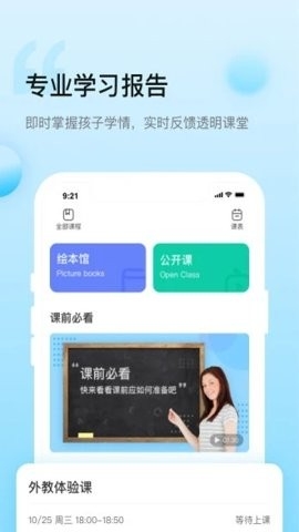 鲸鱼小班最新版图3