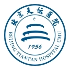 北京天坛医院最新版