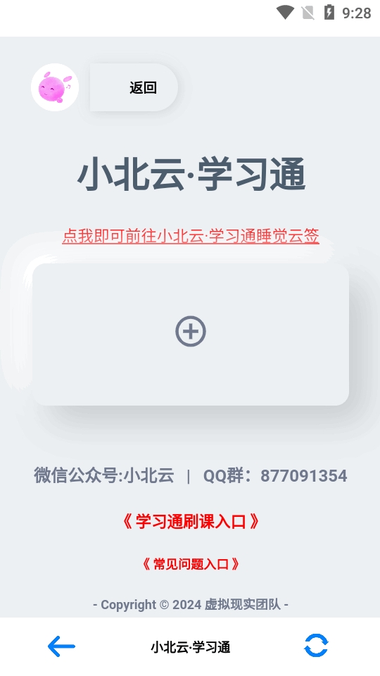小北云图1