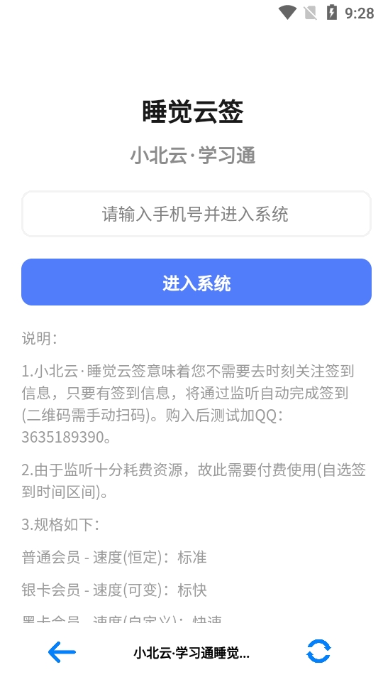 小北云图2