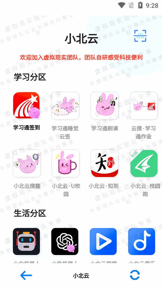 小北云图3