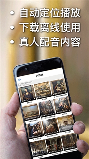 口袋导游图2