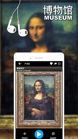 口袋导游图1