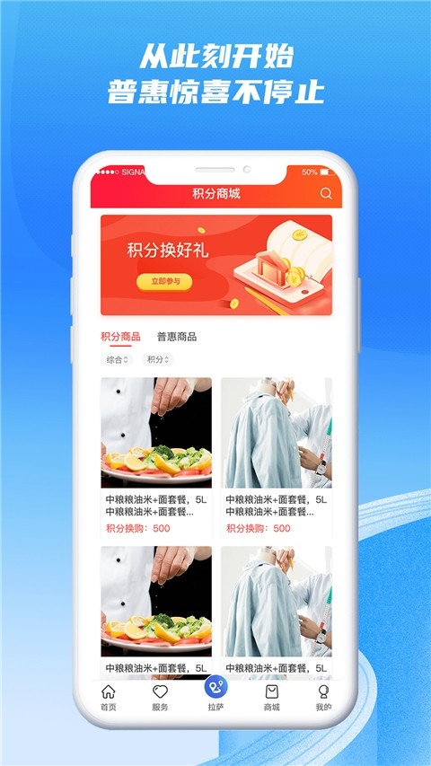 西藏职工图3