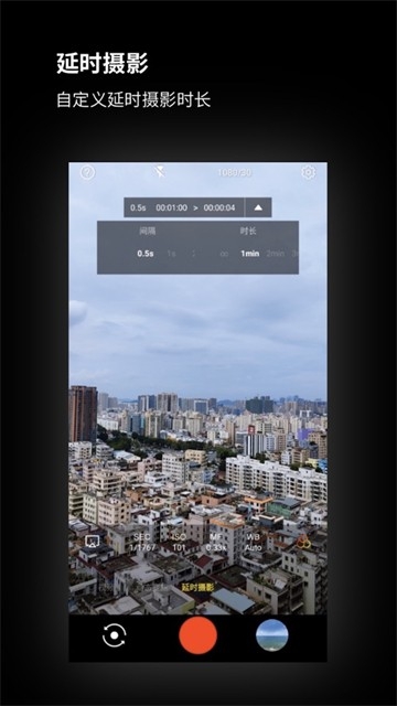 广角相机最新版图2