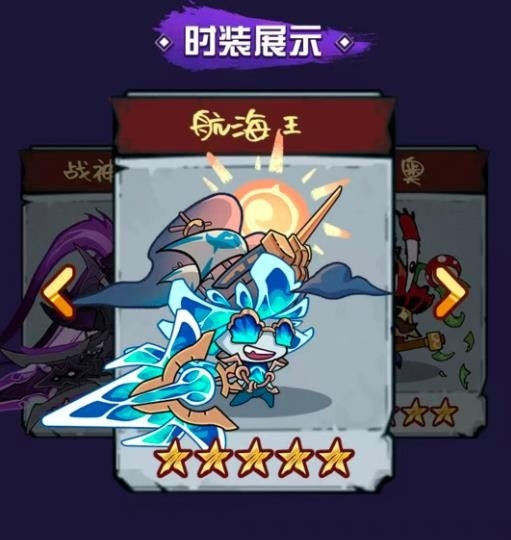 地城狩猎图1