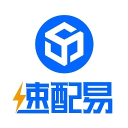 速配易安卓免费版