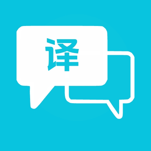 沉浸式翻译官最新免费版
