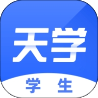 天学网学生端手机免费版