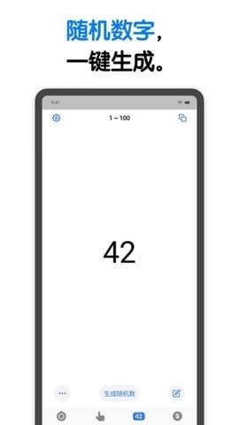 小决定转盘安卓直装版图5
