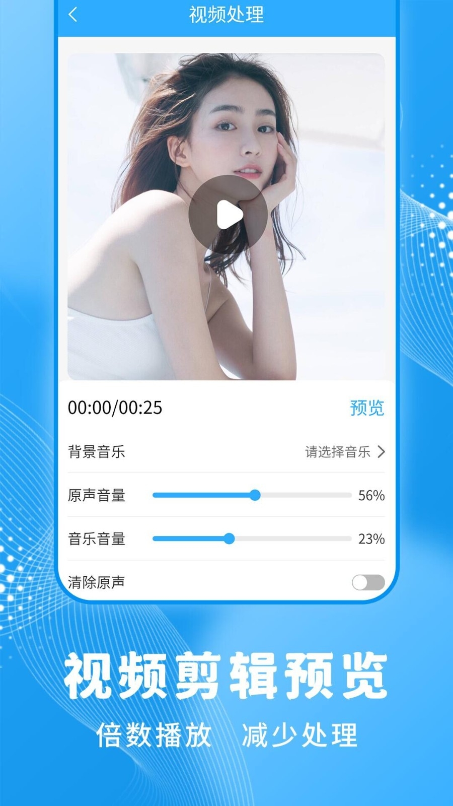 一键录屏大师官方最新版图1