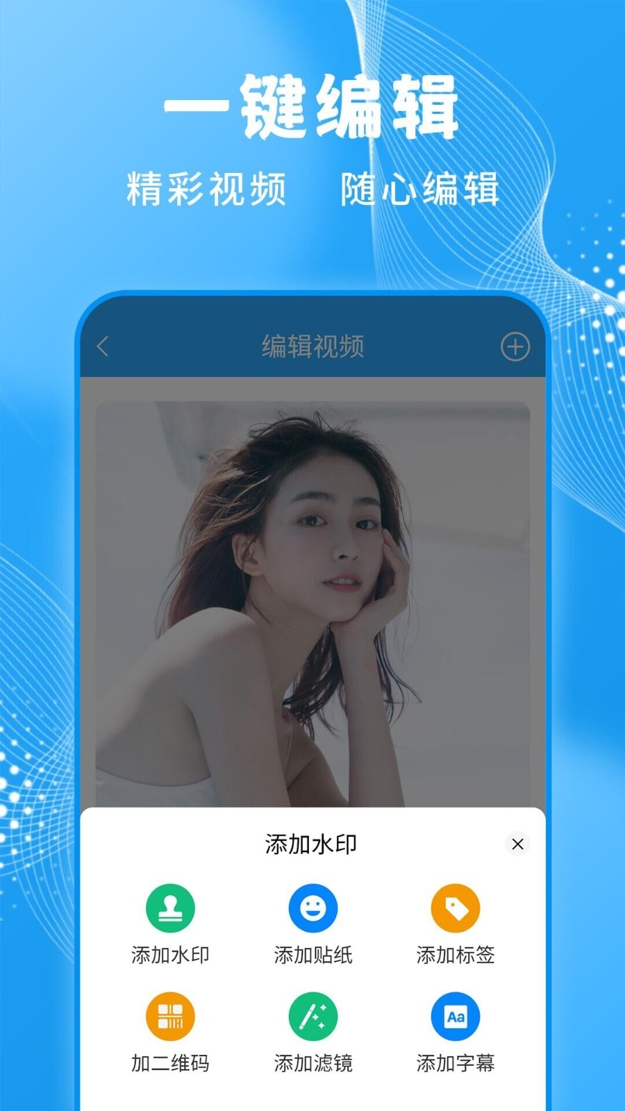 一键录屏大师官方最新版图2