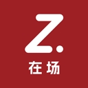 在场官方最新版