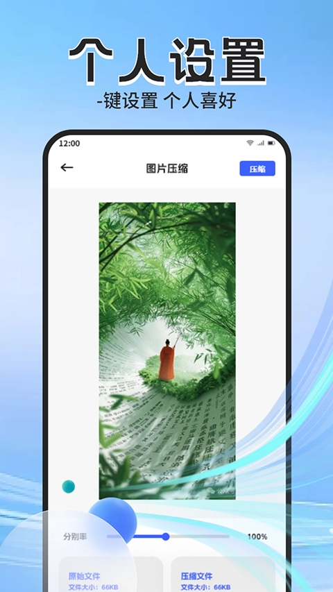Apk管理器安卓免费版图1