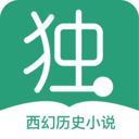 独阅读小说手机最新版