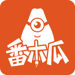 番木瓜漫画阅读官方正版