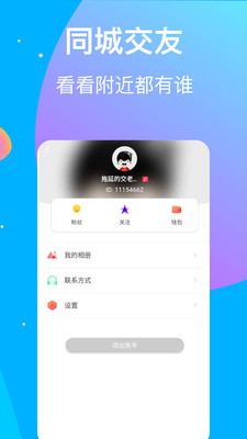 樱桃直播原版图3