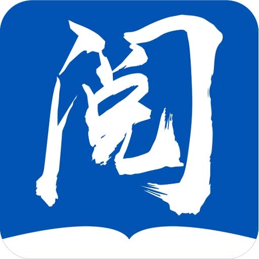 阅读云安卓免费版