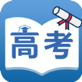 高考知识邦手机最新版