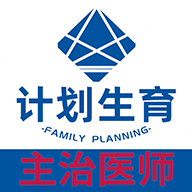 计划生育主治医师题库手机正版