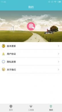 热点钥匙最新版图3