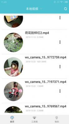 热点钥匙最新版图4