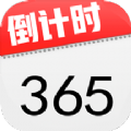 倒计时321手机免费版