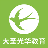 大圣光华教育手机版