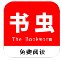 书虫科技手机正版