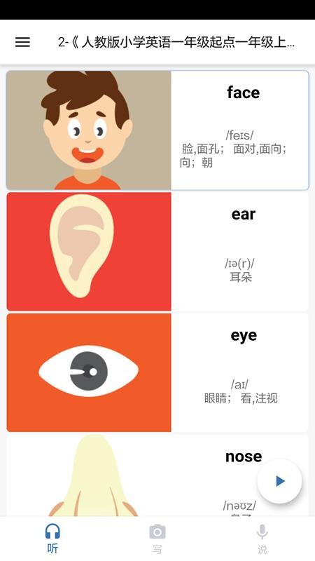 我说你写官方版图1