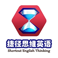 捷径思维英语免费原版