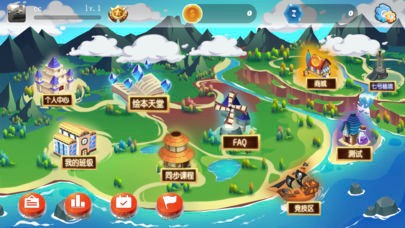 捷径思维英语免费原版图2