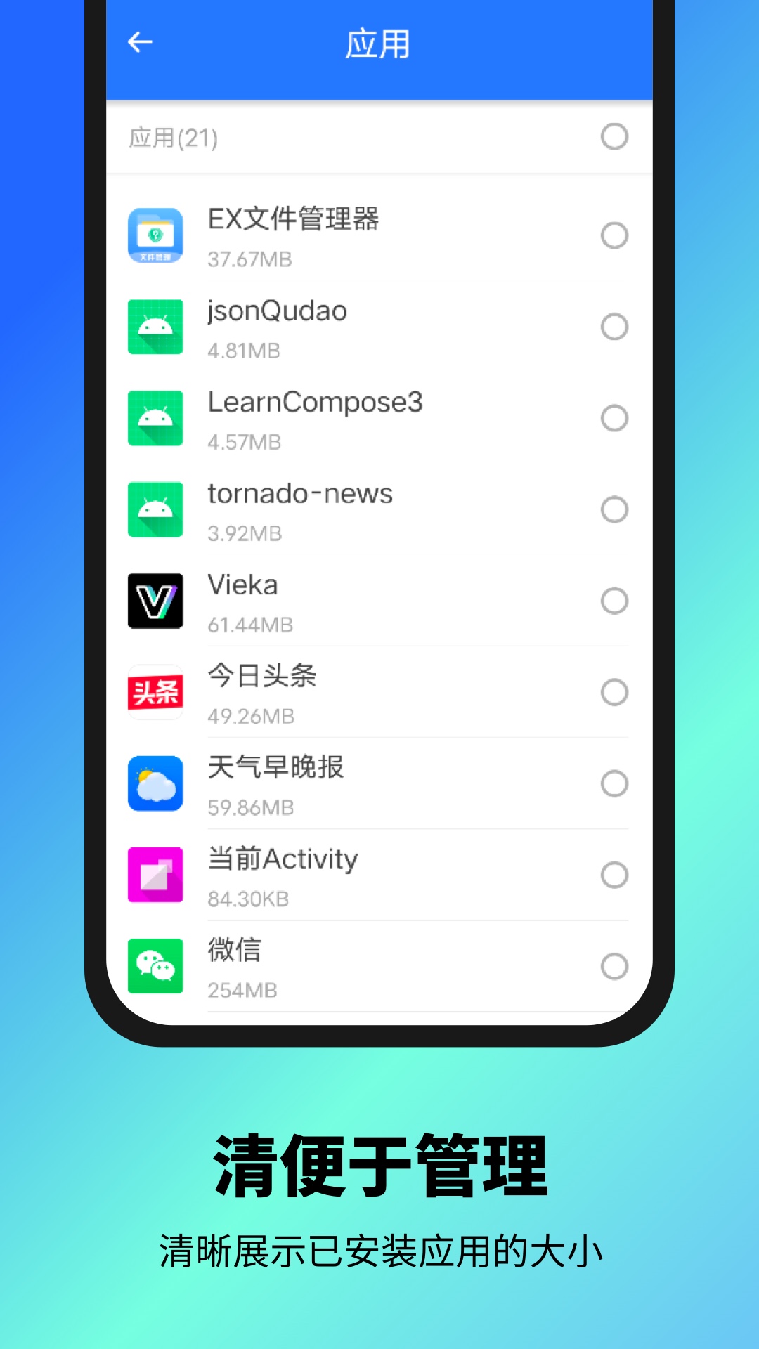 文件达人原版图3