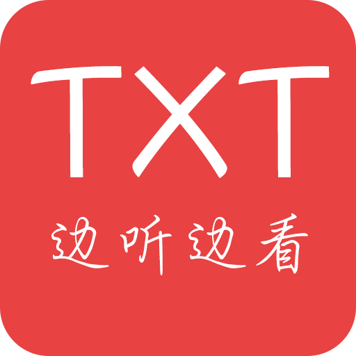看小说听书手机免费版