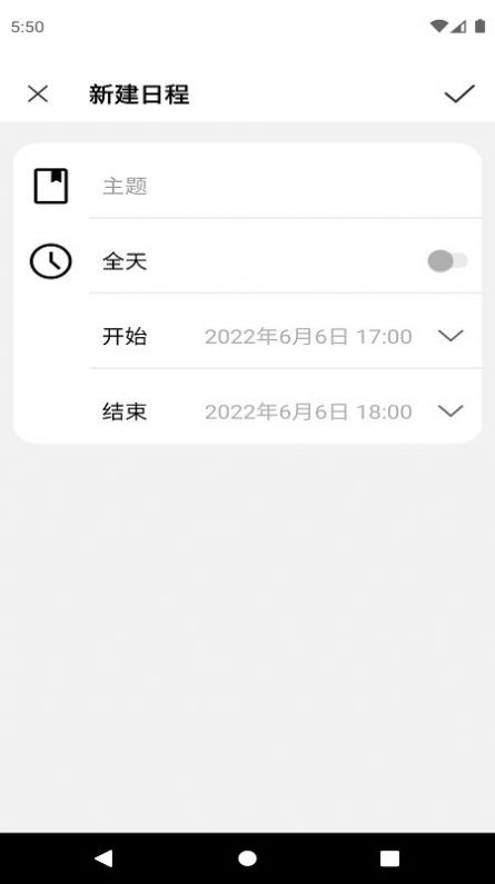 爱瓷日历官方正版图4