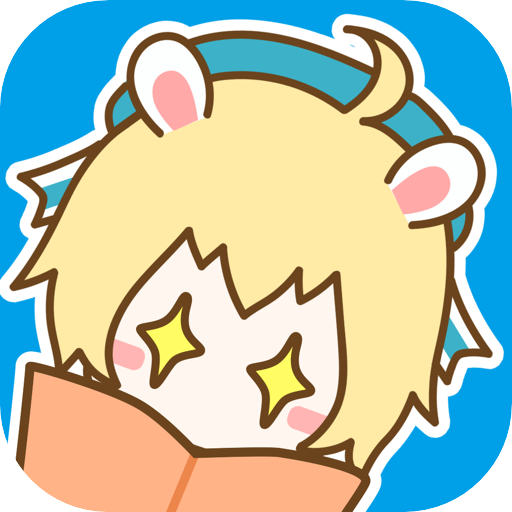 漫画台免登会员版
