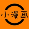小小漫迷正版