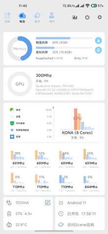 freezer免费版图2