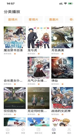 浩克影视正版图2