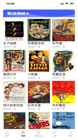 浩克影视正版图4