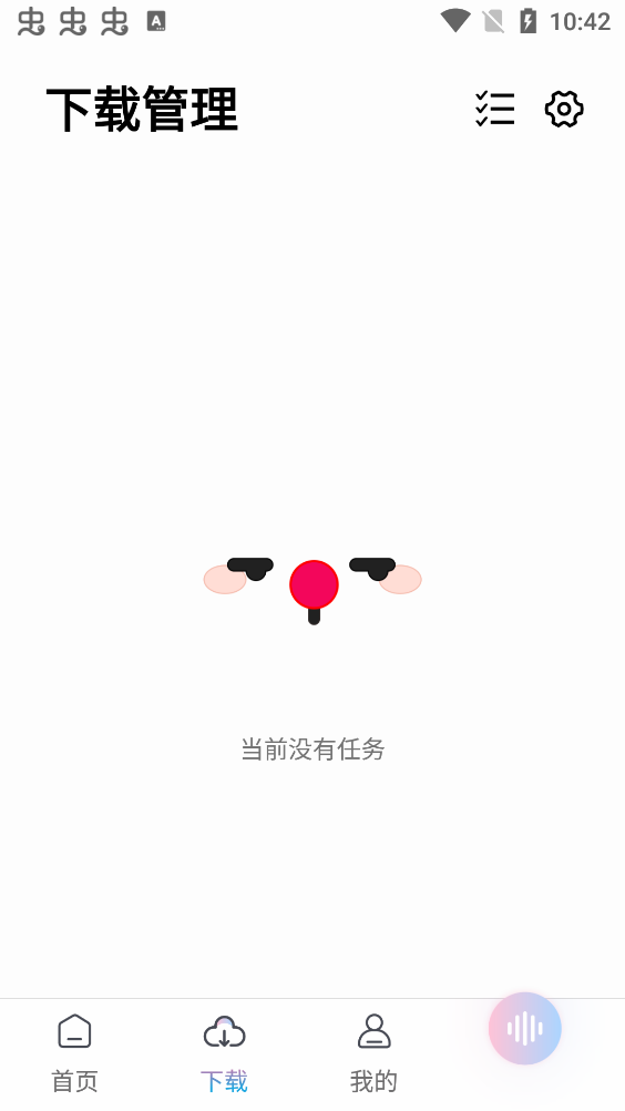 聆听音乐无广告版图3