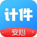 安心计件手机正版