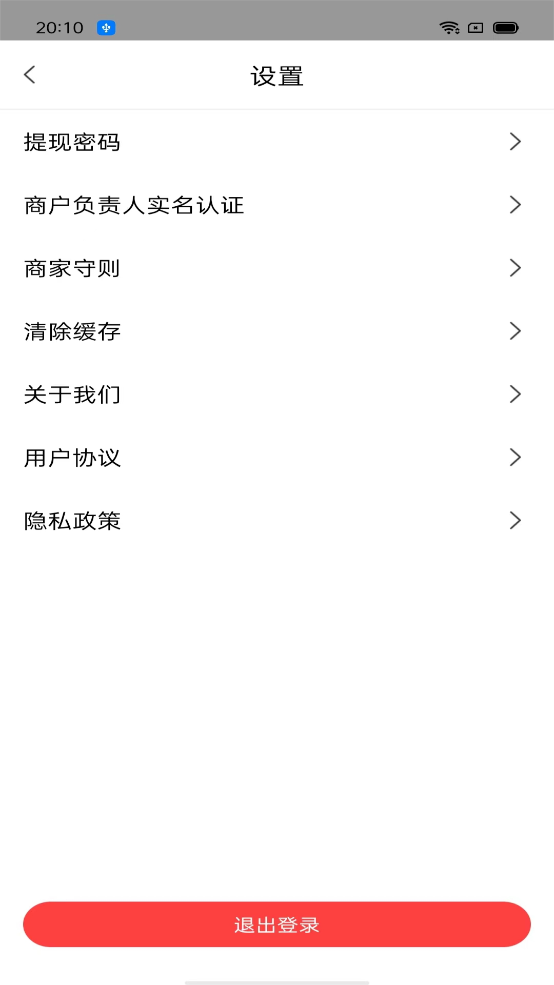 吧中吧店家手机正版图3
