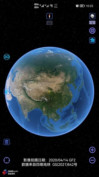 奥维互动地图2026高清图源安卓直装版图1